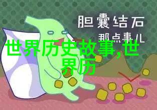 中国古代先后繁荣的朝代辉煌哲别篇