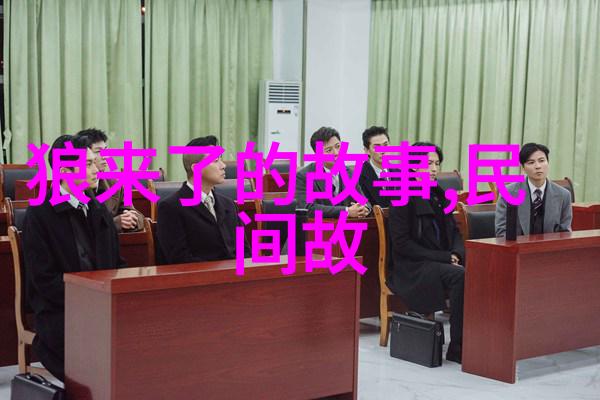 古老神秘的中国民间故事深度探究