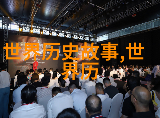探秘新闻奇闻趣事那些让人惊叹的未解之谜有哪些