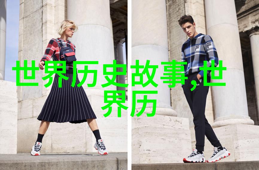 中国奇闻录古井惊梦与迷雾幽径