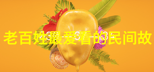 历史上的巨人中学生必知的英雄故事
