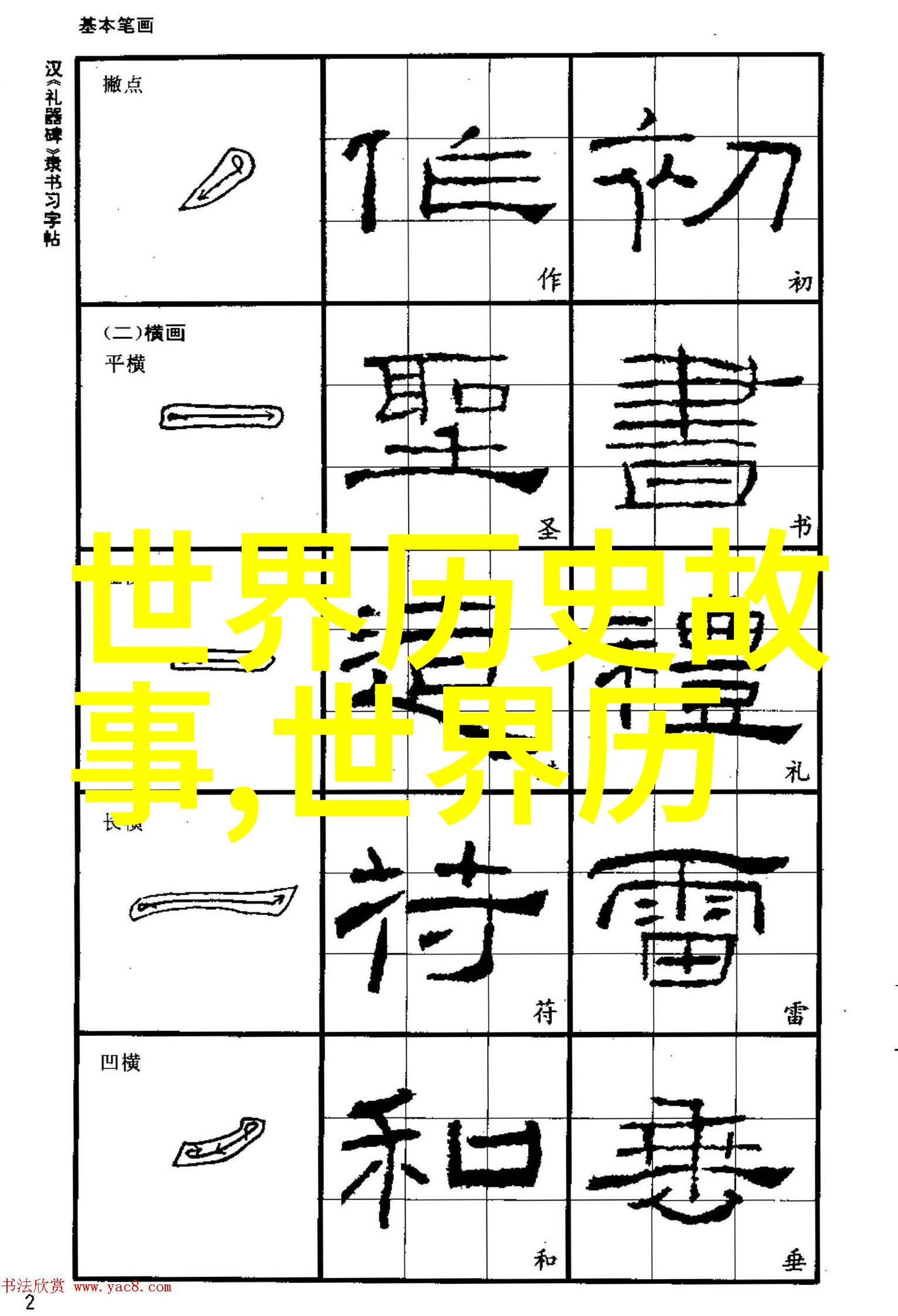 公司干朋友妻短篇合集 - 背后的秘密公司干朋友妻的隐情故事