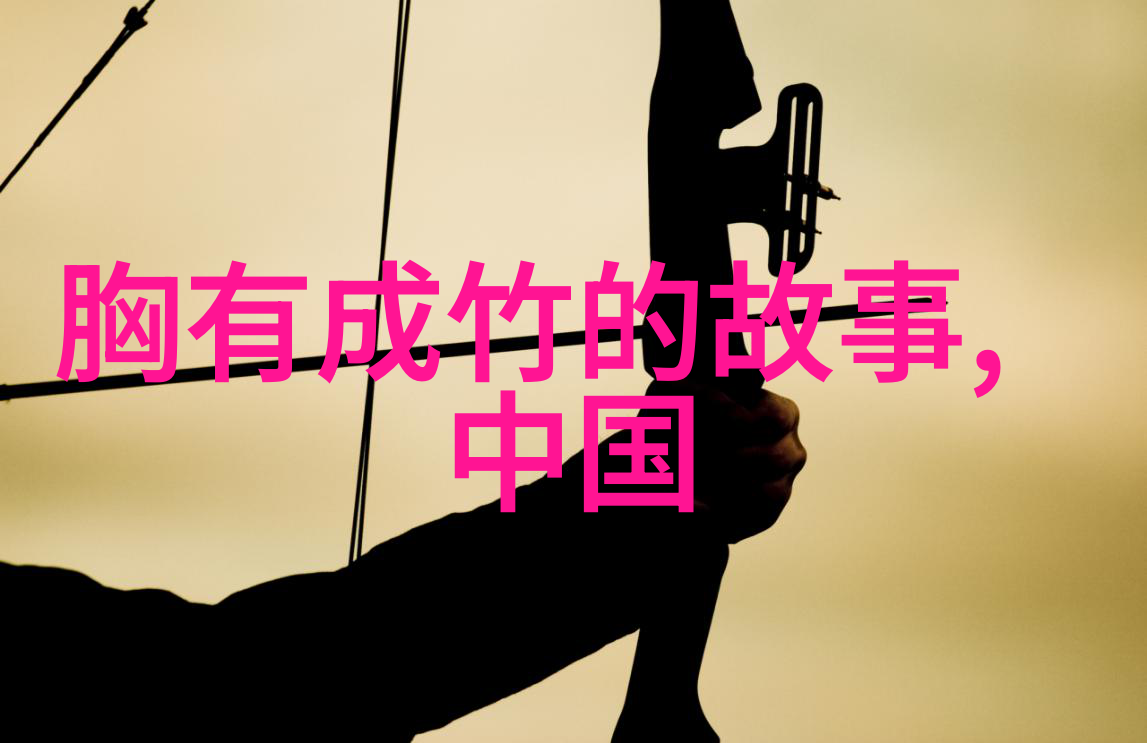 从口头到文字从隐语到诗意野史创作技巧浅析