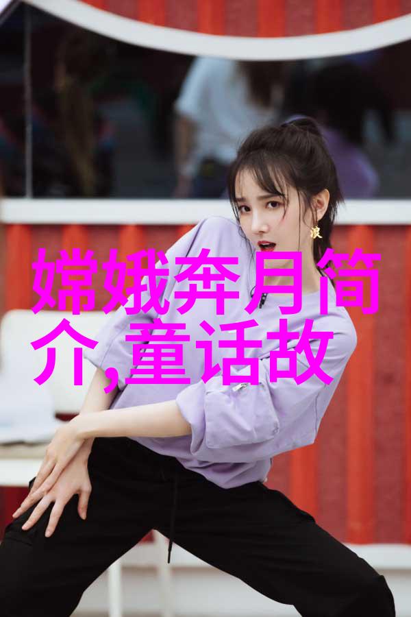 时光之弦月下织梦的女神