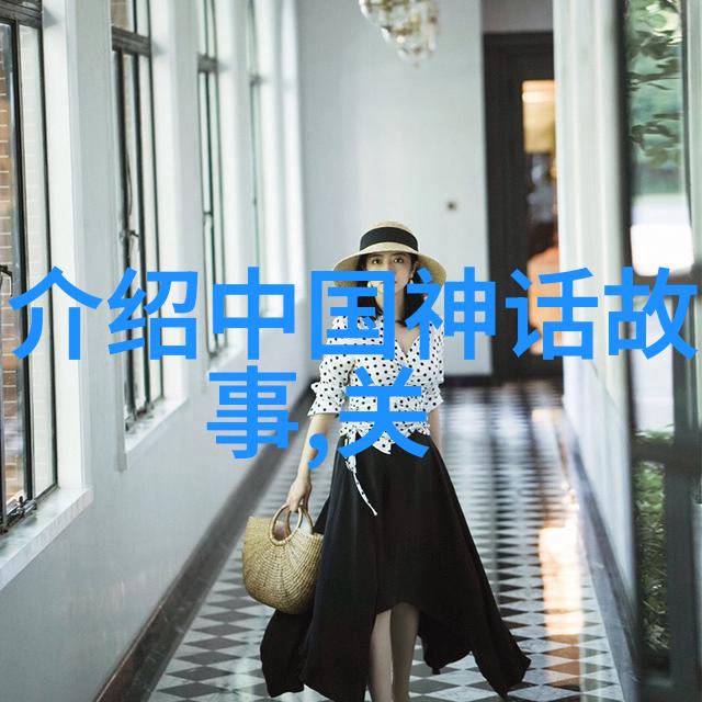 跨越时空的神话传说古老故事的奇迹与魔力