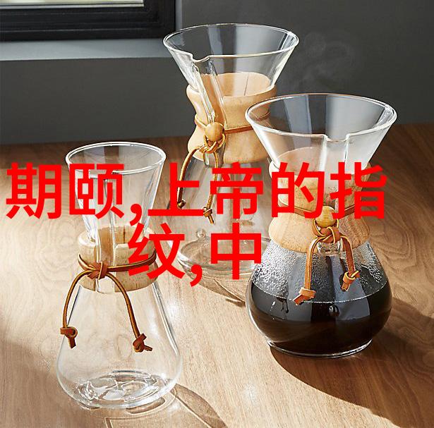 穿越神话的五十个故事之旅