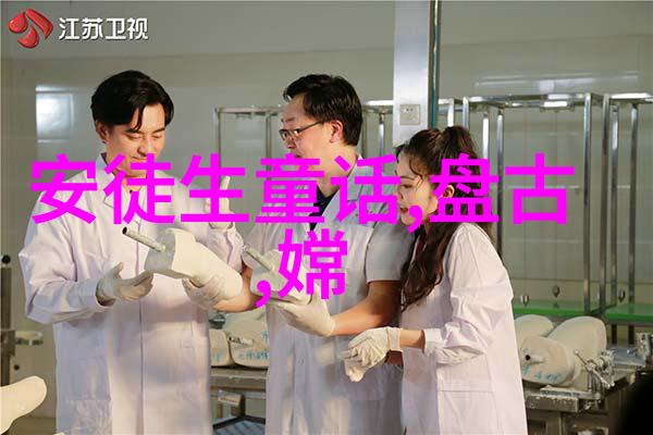 中国近代历史名人故事铁血宰相与江湖恩仇