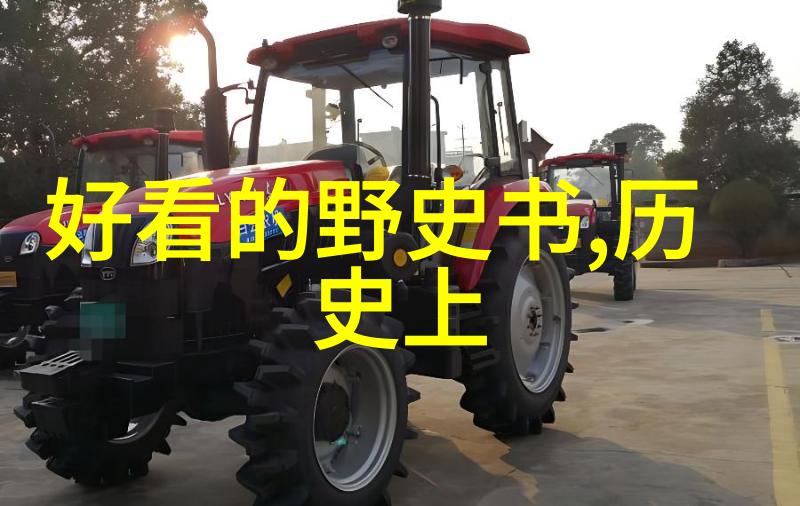 乌拉那拉氏断发一个历史的秘密与野史的探究
