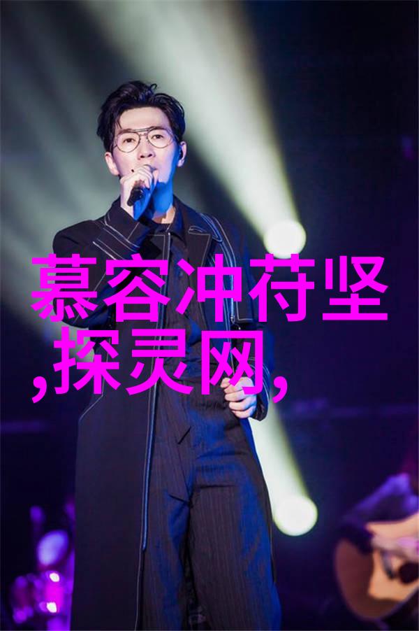 黄梅戏拉郎配之王冠亚乃一代伟大的剧作者也