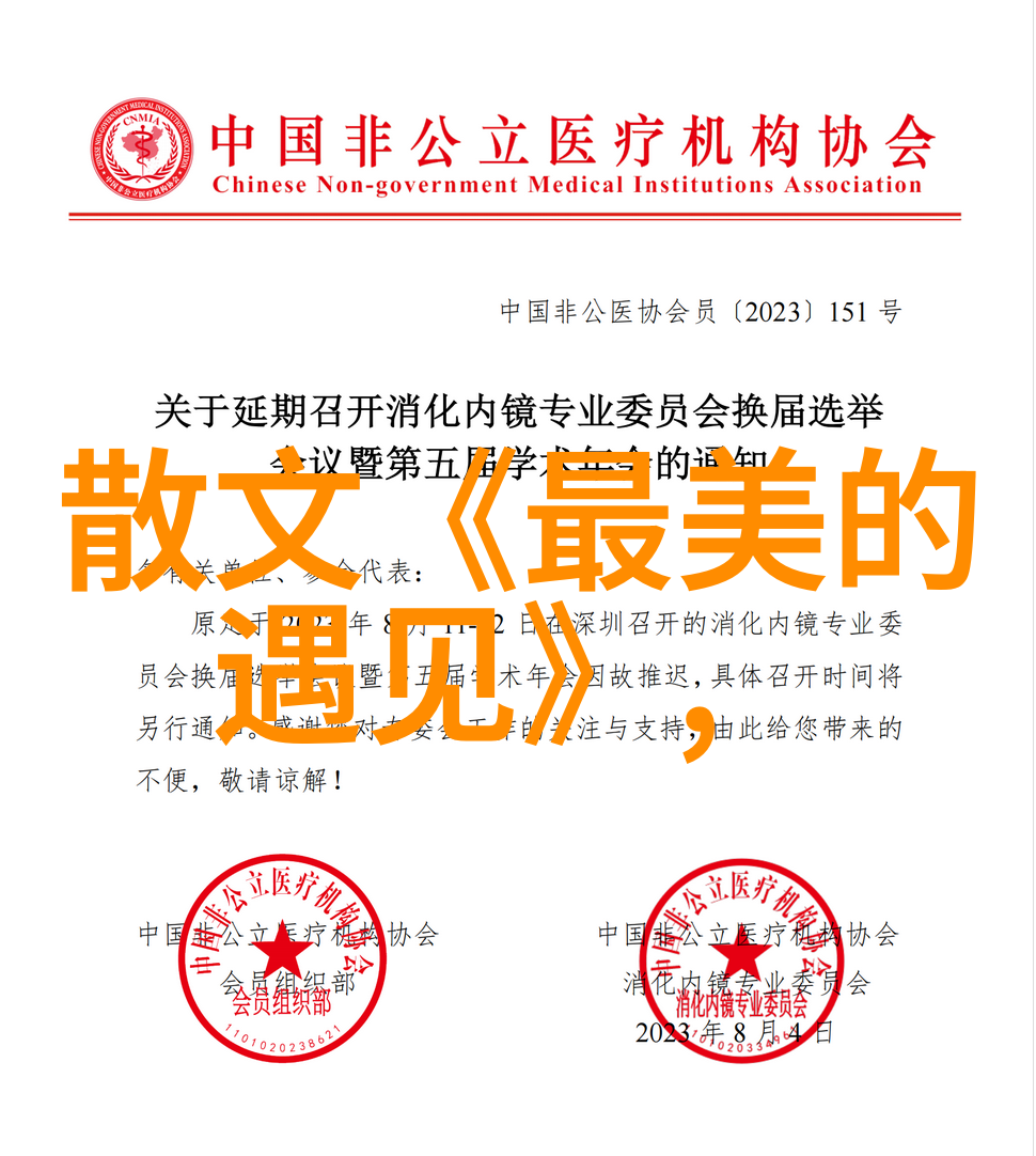 夫妻间的情感共享与嫉妒的界限一夫多妻制下的复杂情感游戏