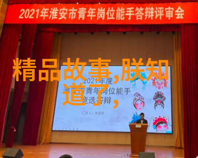 古代神话天界之战的英雄传说