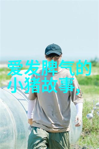 中国古代名士野史趣闻书卷间的风月韵味