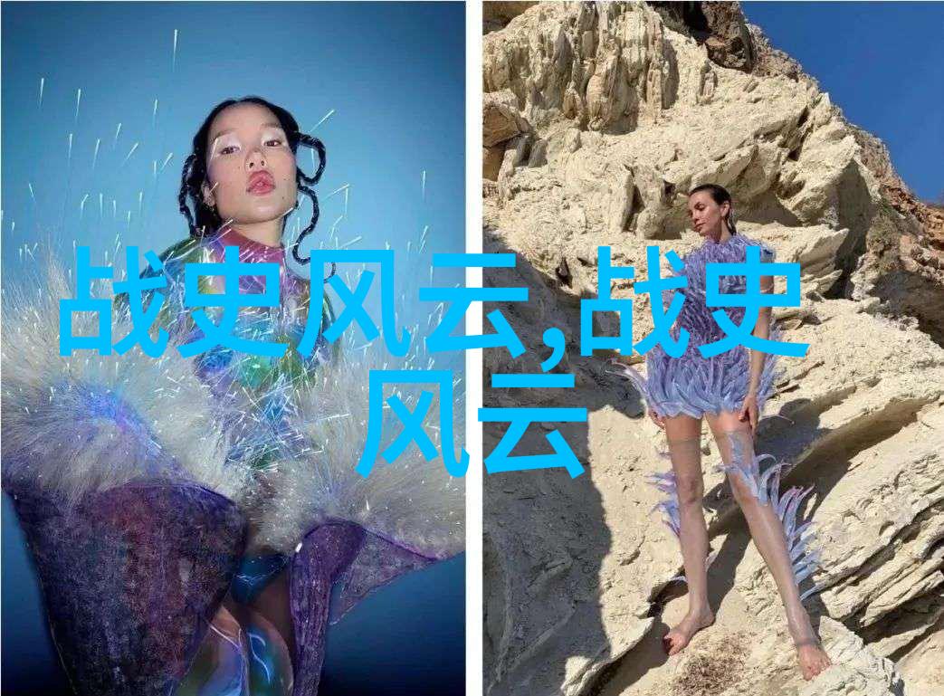 探秘历史的未知角落揭秘那些充满趣闻的小众野史书籍