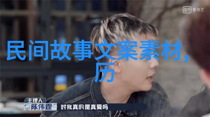 古神话传说诸神的黄昏