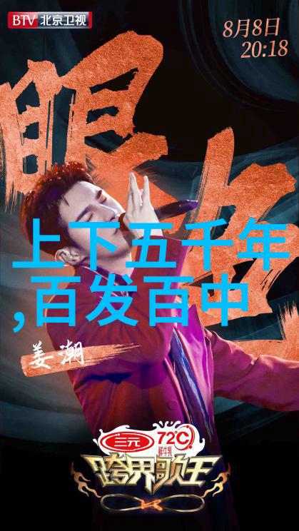 铁血战士与花瓶女王罗马帝国的两面人
