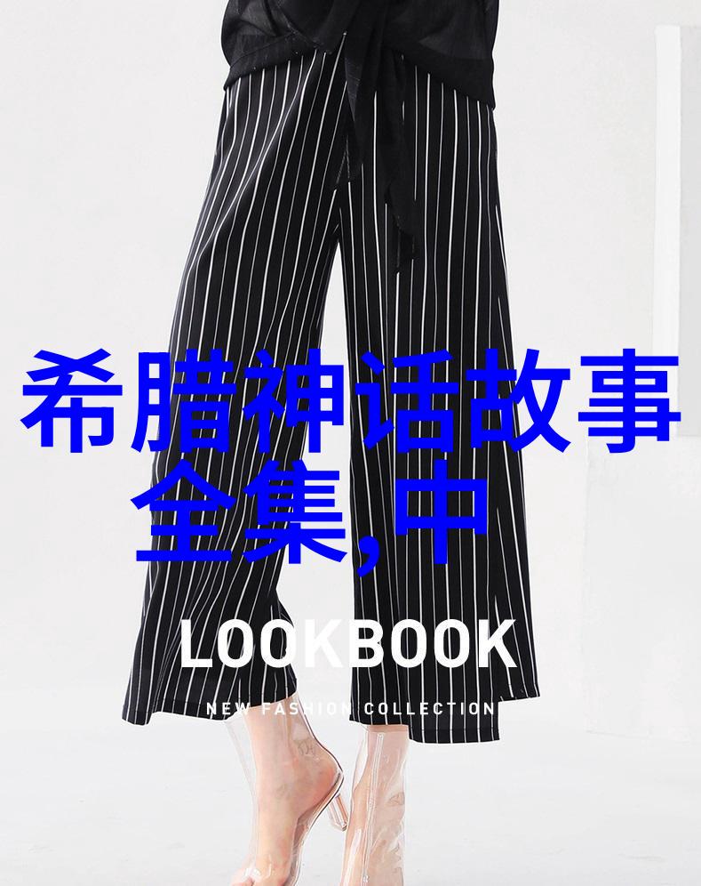 笑谈四方中国民间故事20个哈哈乐章