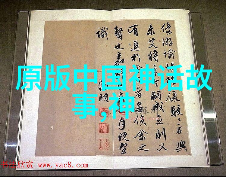 天界大笑话中国神话的搞笑版