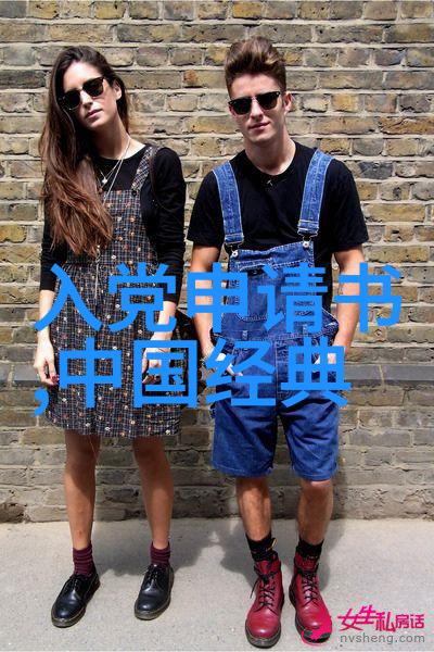 火焰与钢铁德国战机队的最后冲锋