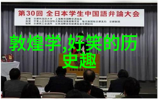 帝国内的野史趣闻夸张版本关于戚夫人的传奇探秘吕雉为何如此残酷对待戚夫人