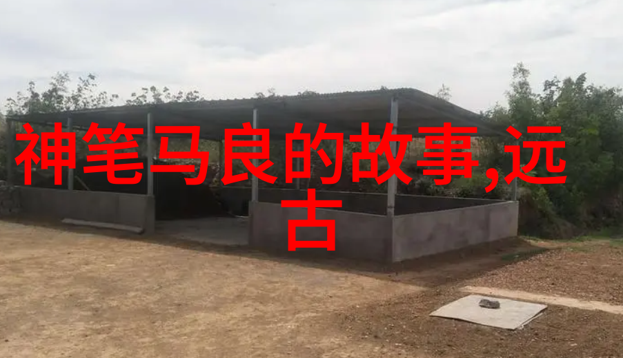 明朝列侯世系图谱解析与排名考量