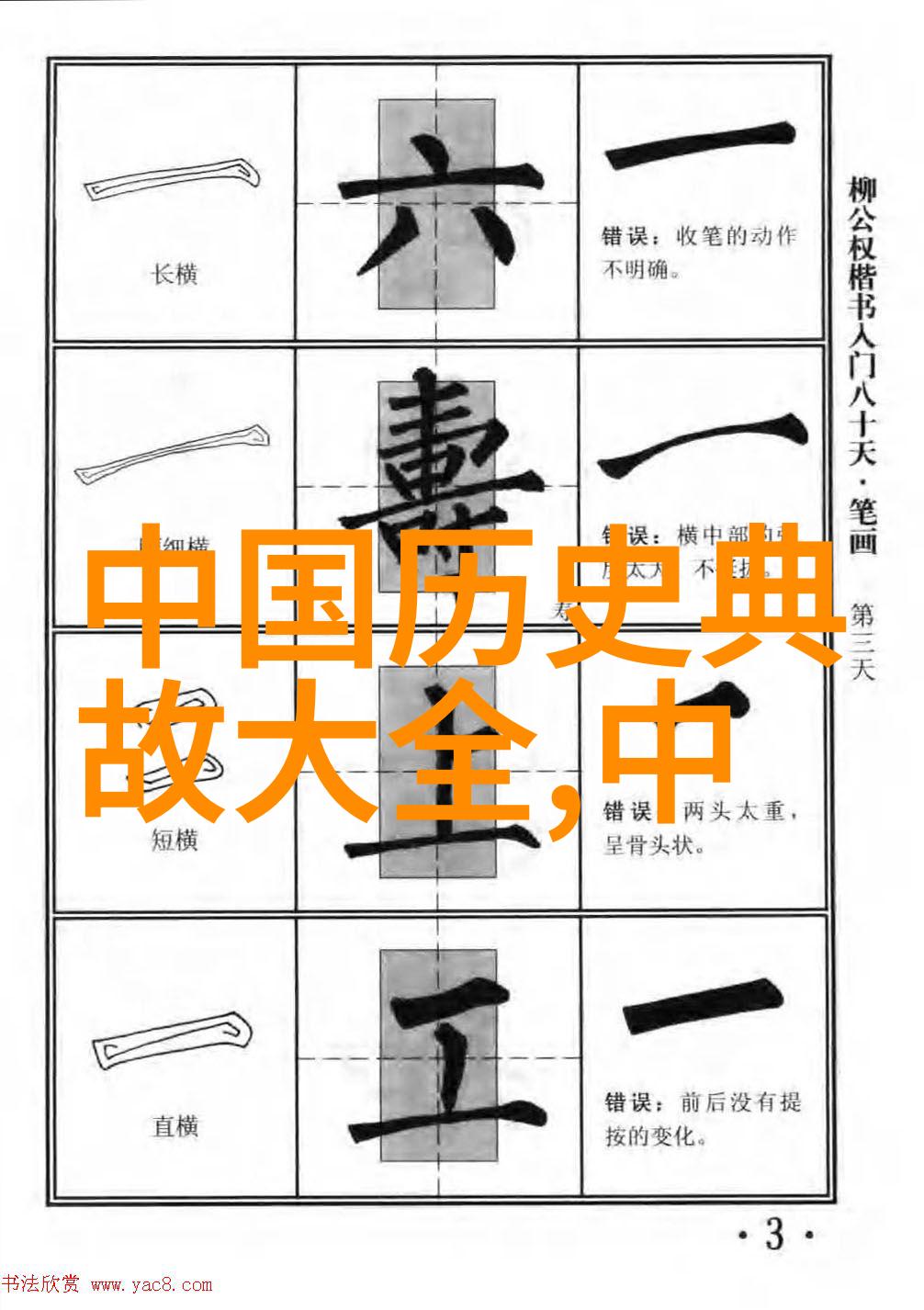 国色天香影院免费欣赏华语电影艺术