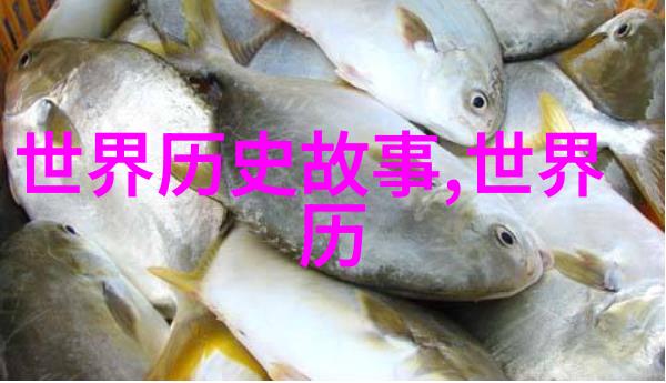 中国历史英文趣事-The Fascinating English Stories Behind Ch