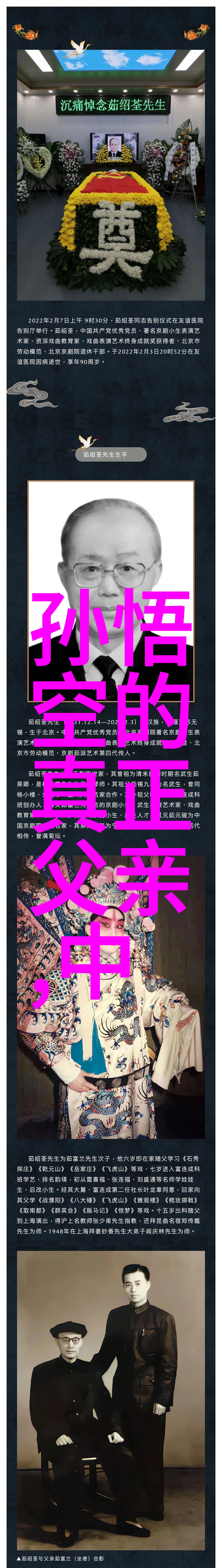 清朝历代皇帝列表中光绪皇帝一生中最痛恨的人竟然并非慈禧