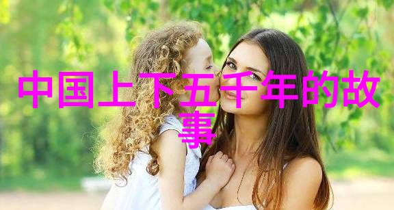 光明与黑暗的斗争场景 神话中善恶的较量