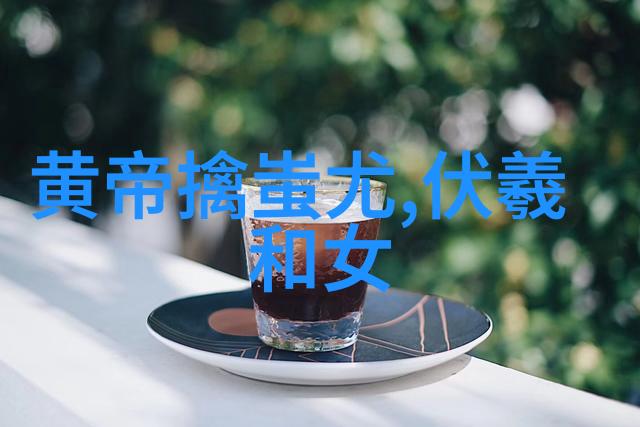 探秘未解之谜揭开世界奥秘的视频档案