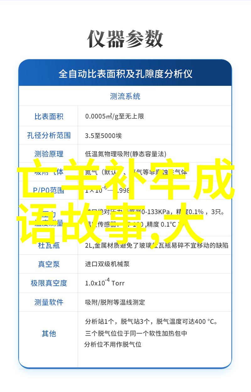 古代传说中的奇异生物中国神话故事中的幻兽与怪物