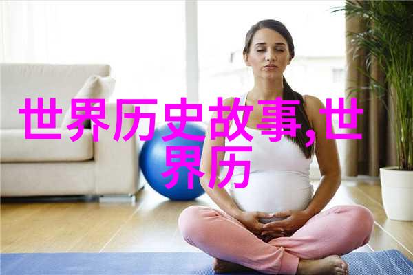 体现中国优秀传统文化的故事-红楼梦中的脂粉与诗韵探索中国古典文学的深度