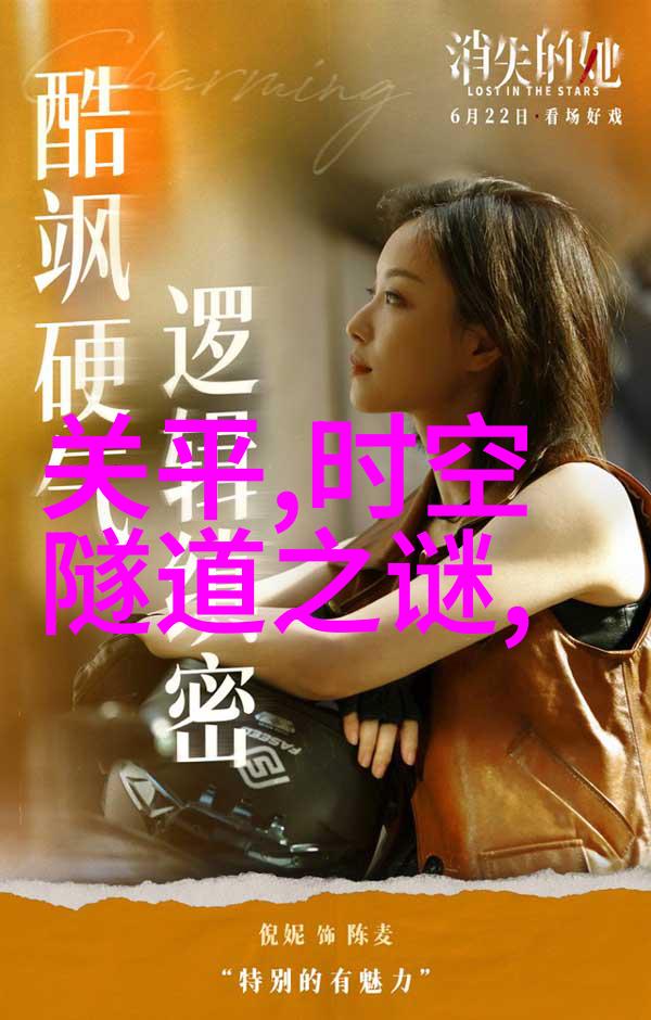 古代东方神话中的天界之战析太上老君点星图中仙佛对决的象征意义