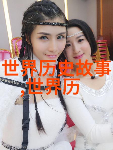 神话故事我和你一起探秘中国古老的传说