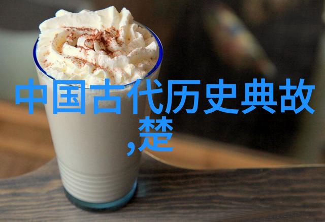 改革开放前的经济困境与邓小平南巡之谜