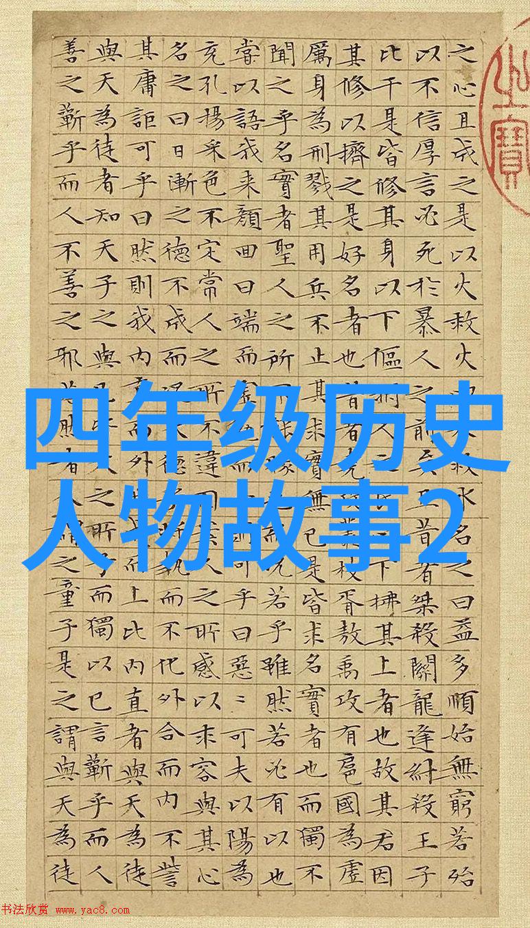 中国神话传说故事集从黄帝到后羿