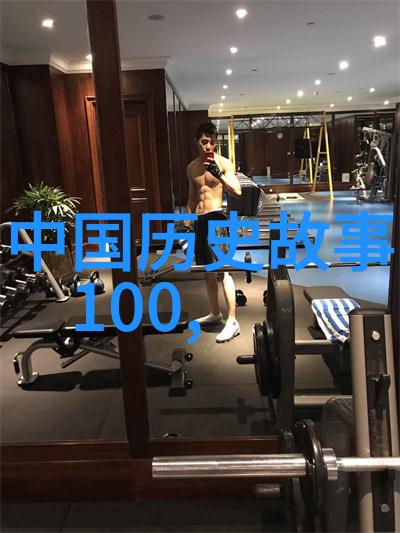 在中国神话中哪位英雄的智慧和勇气最为人称道