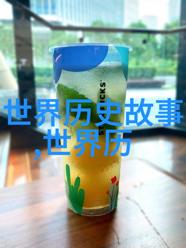 明朝那些事儿名人书评中的历史真相与文学魅力