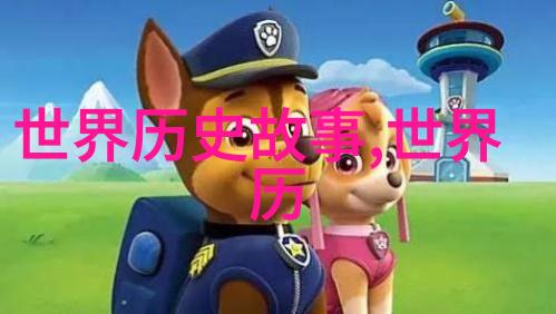唐朝公务员无后之君帝位空悬