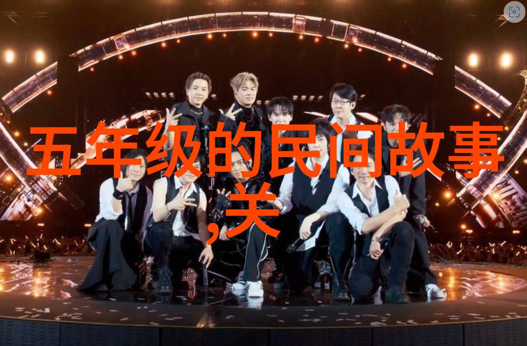 穿越古代星辰月亮神话故事集