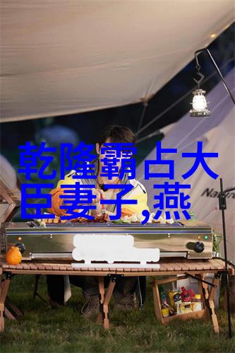 中国神话故事英文简短80字-Mythic Tales of China A Concise Rete