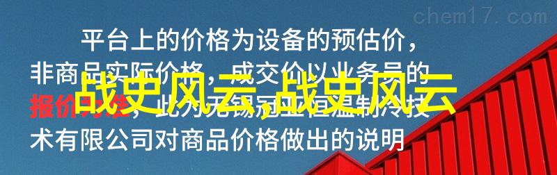 清宫小丑如何用一把假胡子改变乾隆帝的历史轨迹