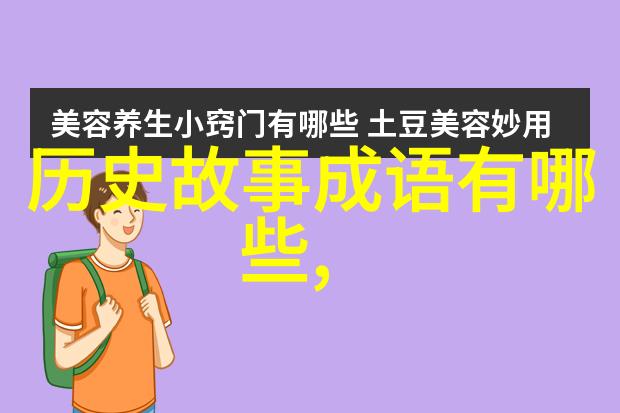 旅程中的情感探索马可波罗的情感旅行