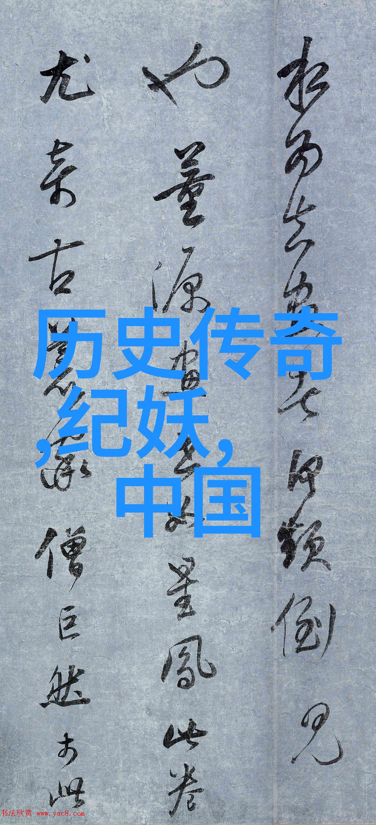 的龙具由谁来掏我是不是应该去找那个神秘的老人
