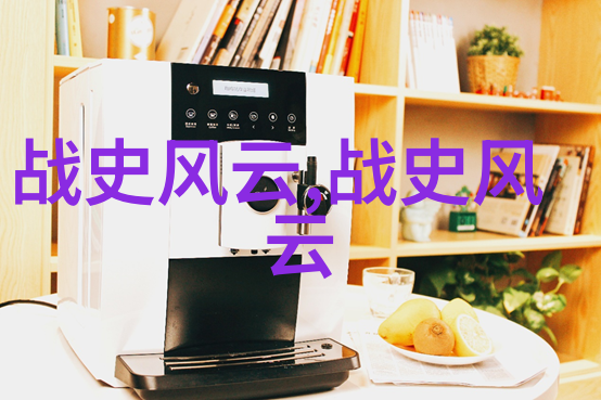 古韵悠长诸葛亮的风水智慧