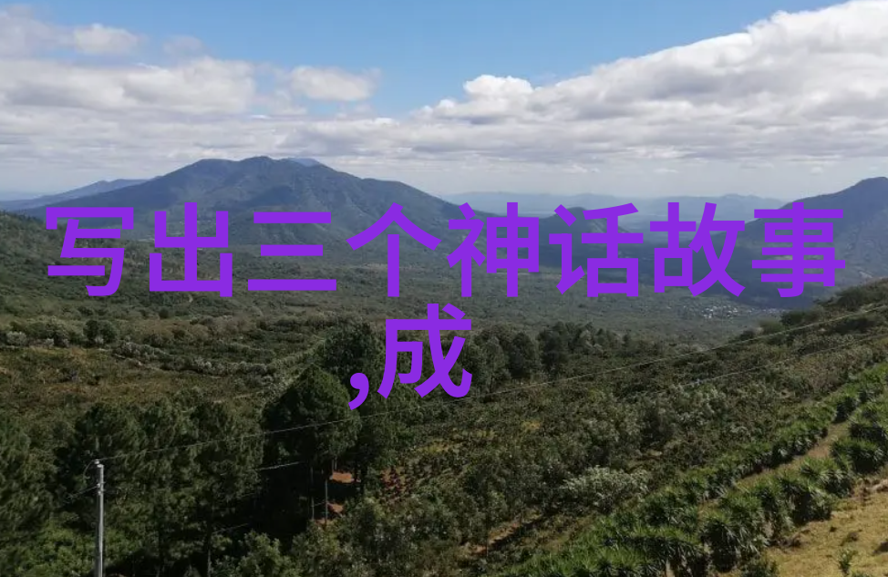 解缙书法墨迹人物中的艺术品味