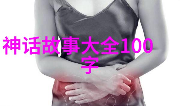 历史长河诵读24朝代口诀的艺术与智慧