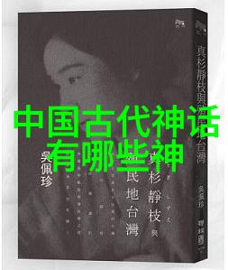 历史上的伟人孔子与儒学的传播