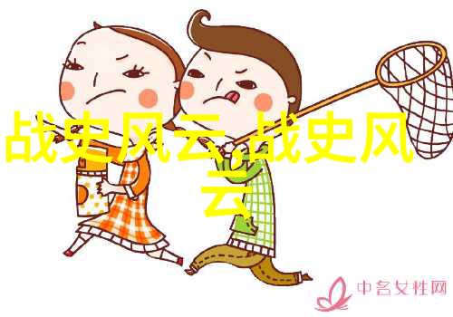 雷公的智慧雨伞