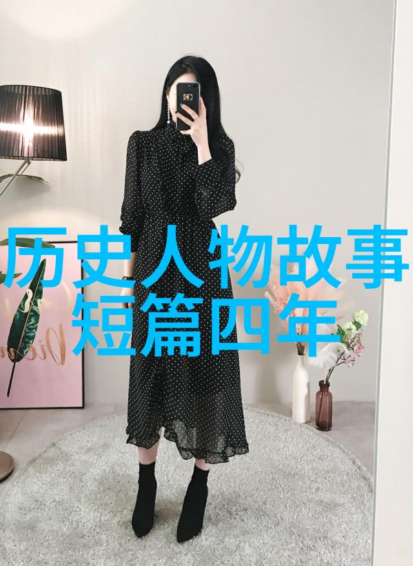中学生必知的历史故事你我他从古至今的传奇故事