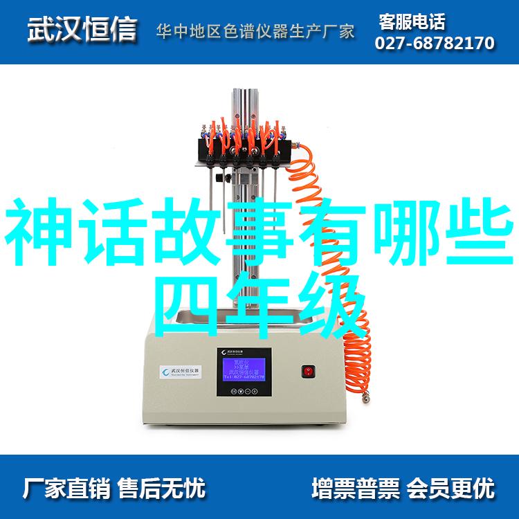 中国近代史经典历史故事辛亥革命南京大屠杀四川盆地干旱